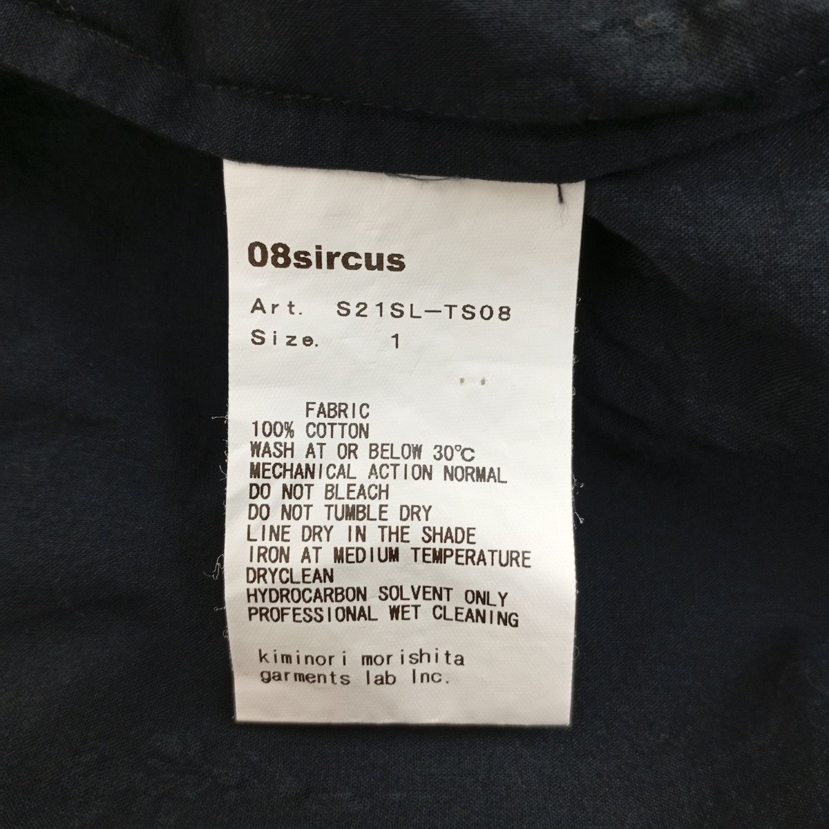 08sircus 半袖ブラウス 古着・中古-4枚目のアイテム画像