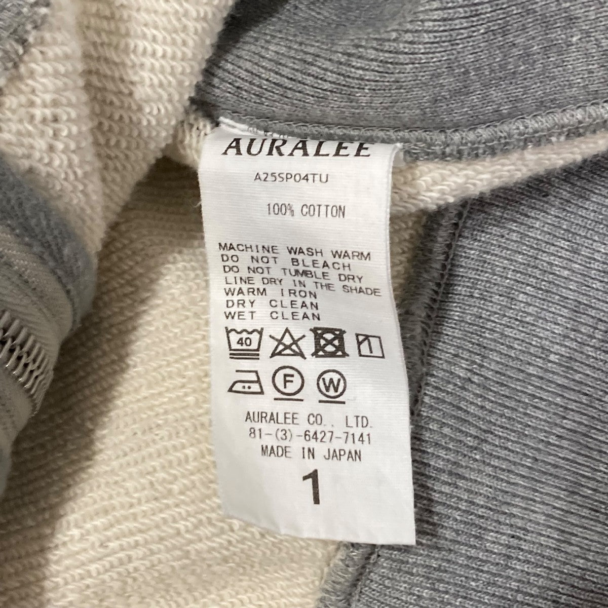 AURALEE(オーラリー) SMOOTH SOFT BD SWEAT ZIP PARKAジップパーカー