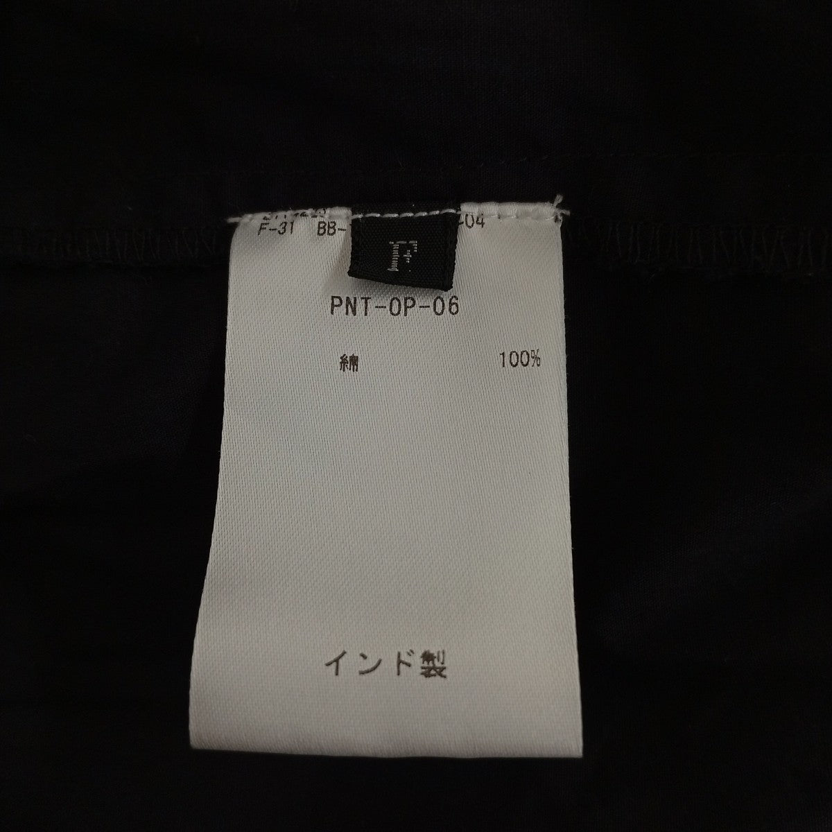 PROTAGONISTA ワンピース 古着・中古-4枚目のアイテム画像