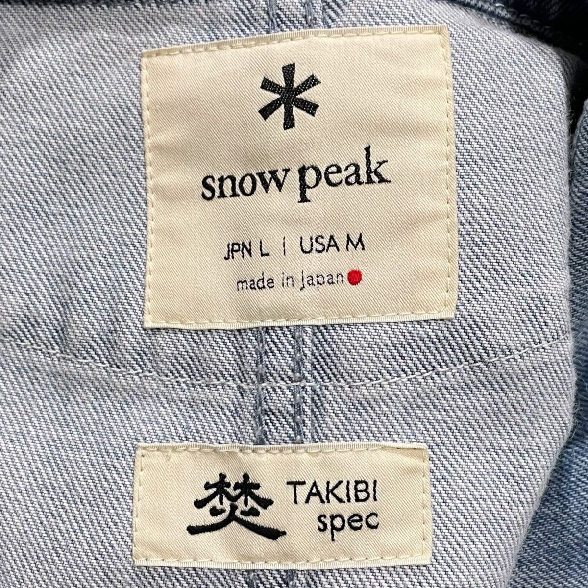20SS デニムジャケット TAKIBI Denim Jacket インディゴ タキビ カバーオール JK-20SU121