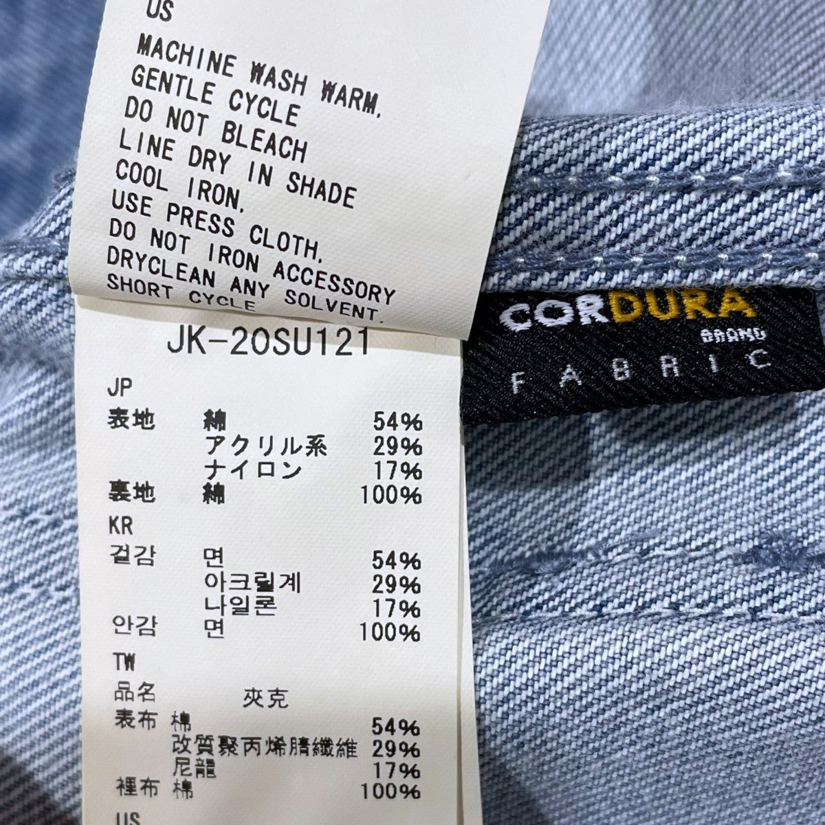 20SS デニムジャケット TAKIBI Denim Jacket インディゴ タキビ カバーオール JK-20SU121