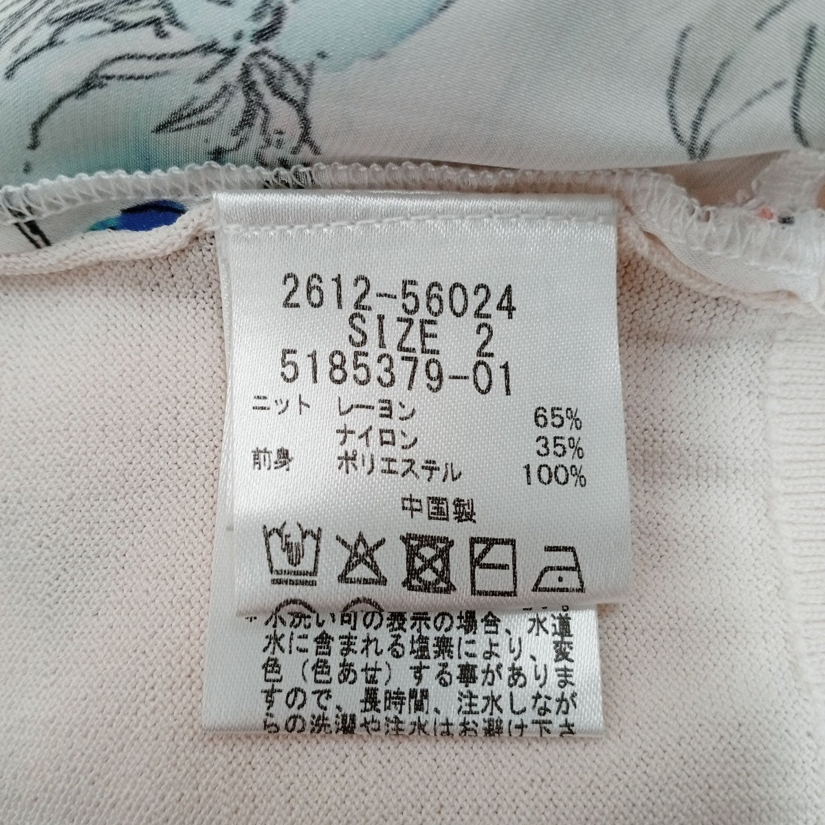 Viaggio Blu カーディガン 古着・中古-4枚目のアイテム画像