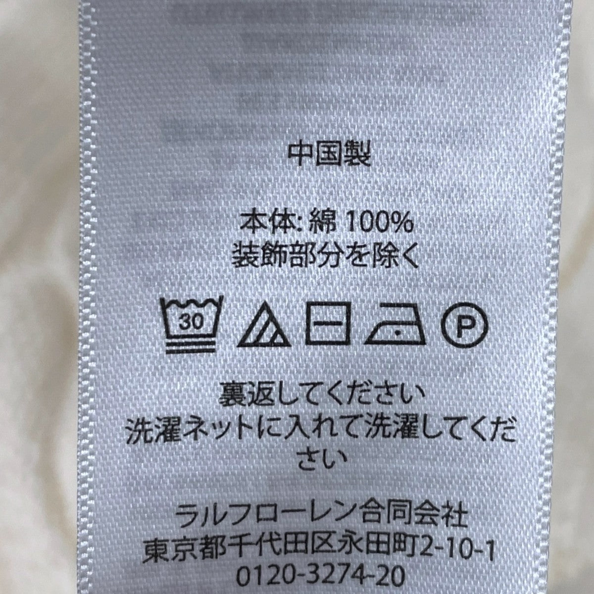 ケーブルニットセーター Cable-Knit Cotton Sweater ケーブルニット コットン セーター