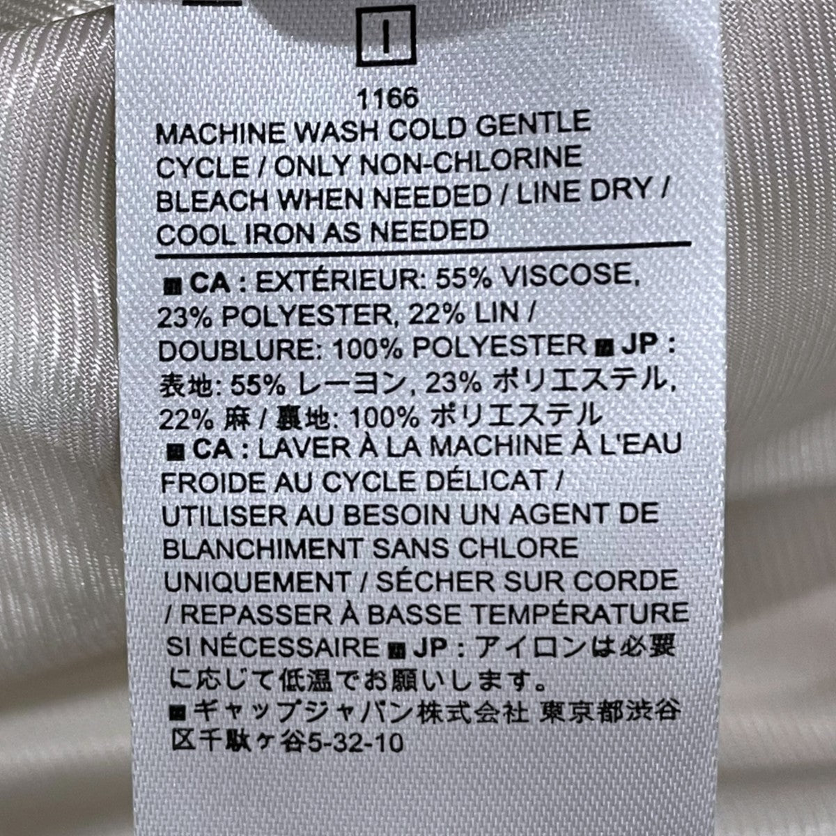 BANANA REPUBLIC 25SS ストライプ柄ベスト LINEN LONG CUTAWAY VEST リネンブレンド ロングカッタウェイベスト 695862 古着・中古-5枚目のアイテム画像