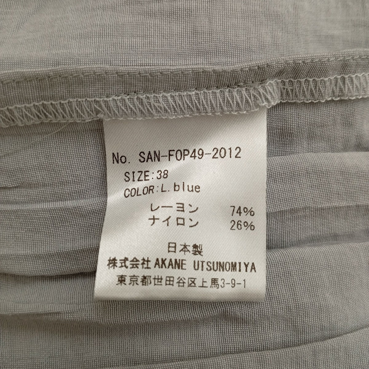 AKANE UTSUNOMIYA 長袖ワンピースSAN-F0P49-2012 古着・中古-4枚目のアイテム画像