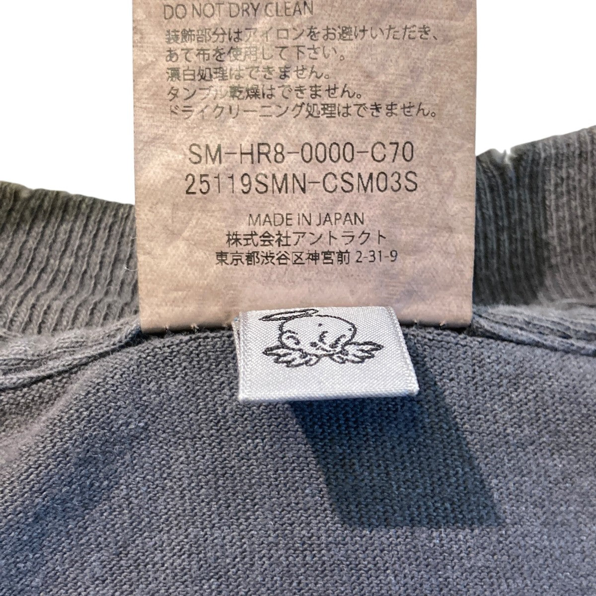 SAINT MICHAEL 25SSNEIGHBORHOOD STHD． FEARLESSTシャツSM-HR8-0000-C70 古着・中古-6枚目のアイテム画像