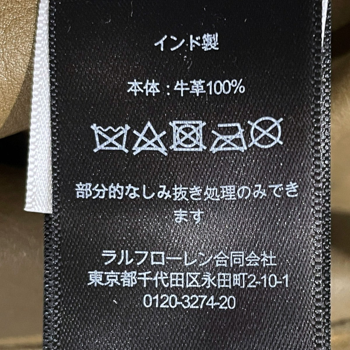 ワックス加工レザージャケット Roughout Suede Jacket ラフアウト スエード ジャケット 782973787001