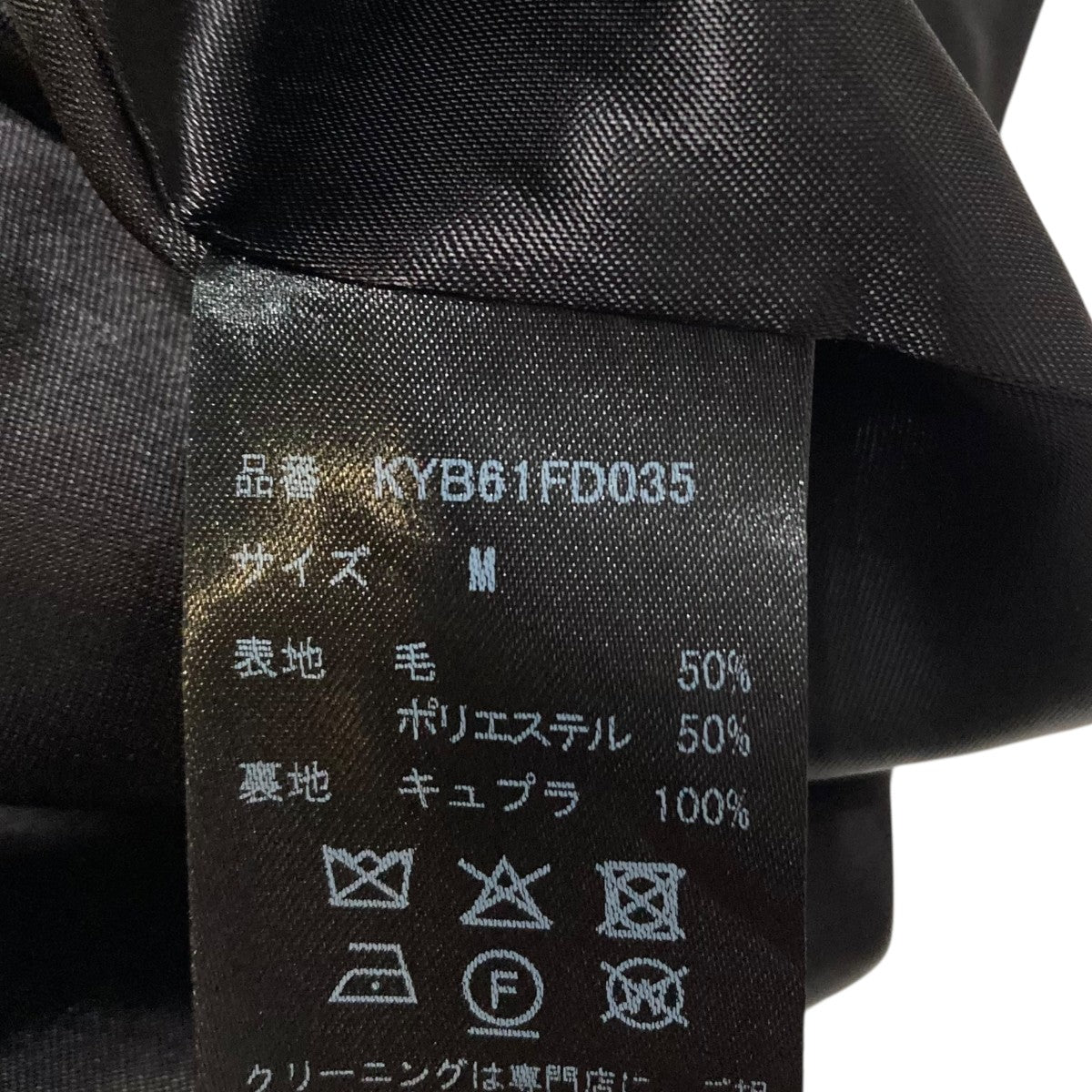 26SSWILTED COLLAR TAILORテーラードジャケットKYB61FD035