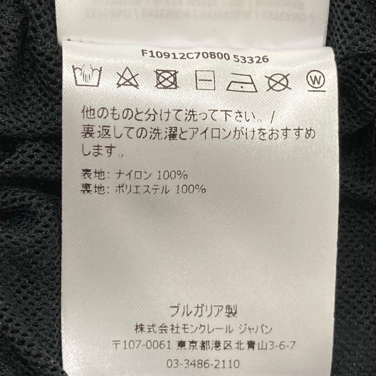 MONCLER ハーフパンツF10912C70800 古着・中古-7枚目のアイテム画像