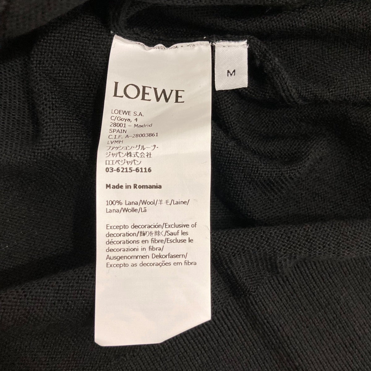 LOEWE アナグラムカーディガン1726510 古着・中古-6枚目のアイテム画像