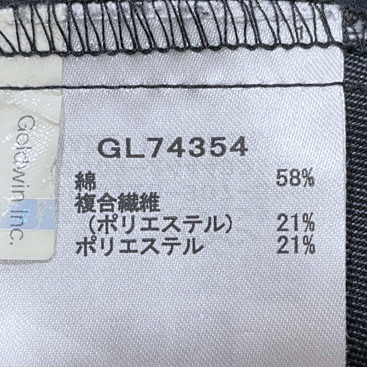 24AW ツイルイージーパンツ Twill Easy Pants GL74354