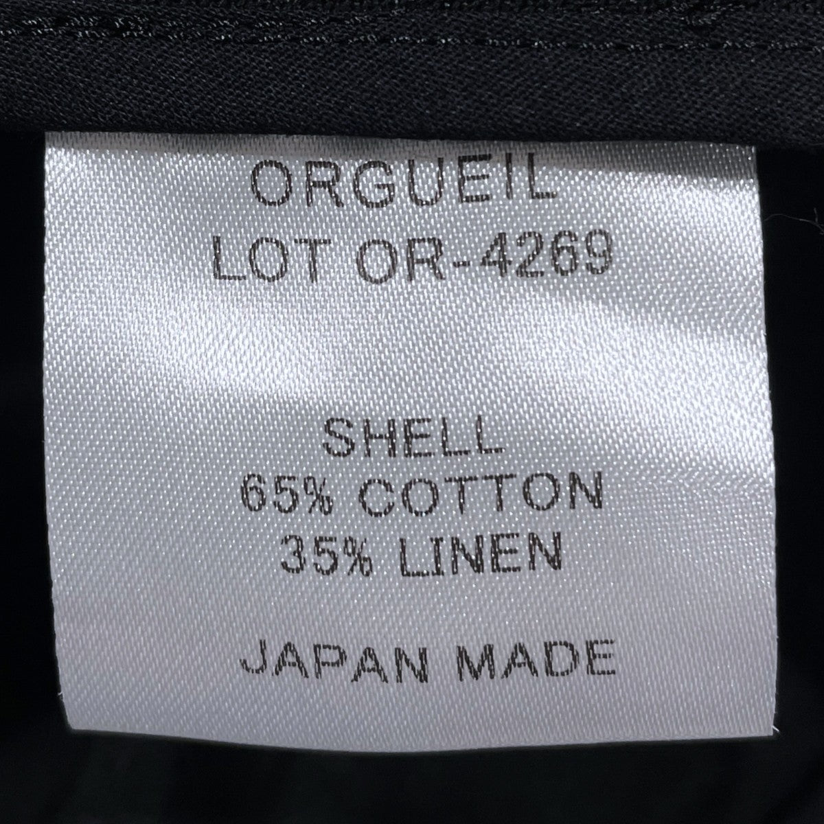 23SS 綿麻ジャケット French Work Jacket フレンチワークジャケット OR-4269
