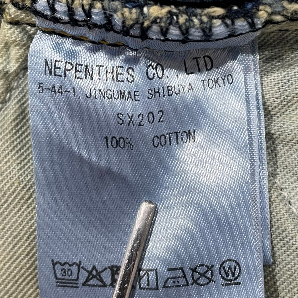 Needles 25AW ワイドデニムパンツ H．D． Buggy Jean - 12oz Denim ヒザデル バギージーンズ 12オンスデニム SX202 古着・中古-6枚目のアイテム画像