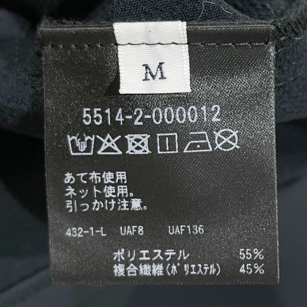 D．O UNITED ARROWS BY DAISUKE OBANA 23AW 2プリーツワイドテーパードパンツ 2P WIDE TPD PANTS 5514-2-000012 古着・中古-5枚目のアイテム画像