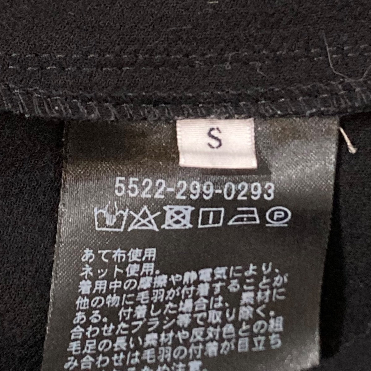 ジャケット5522-299-0293