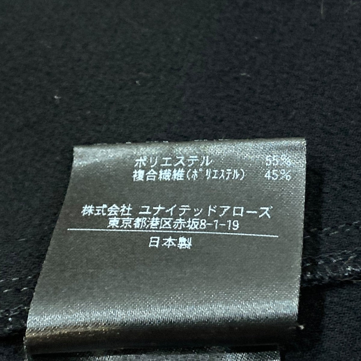 ジャケット5522-299-0293