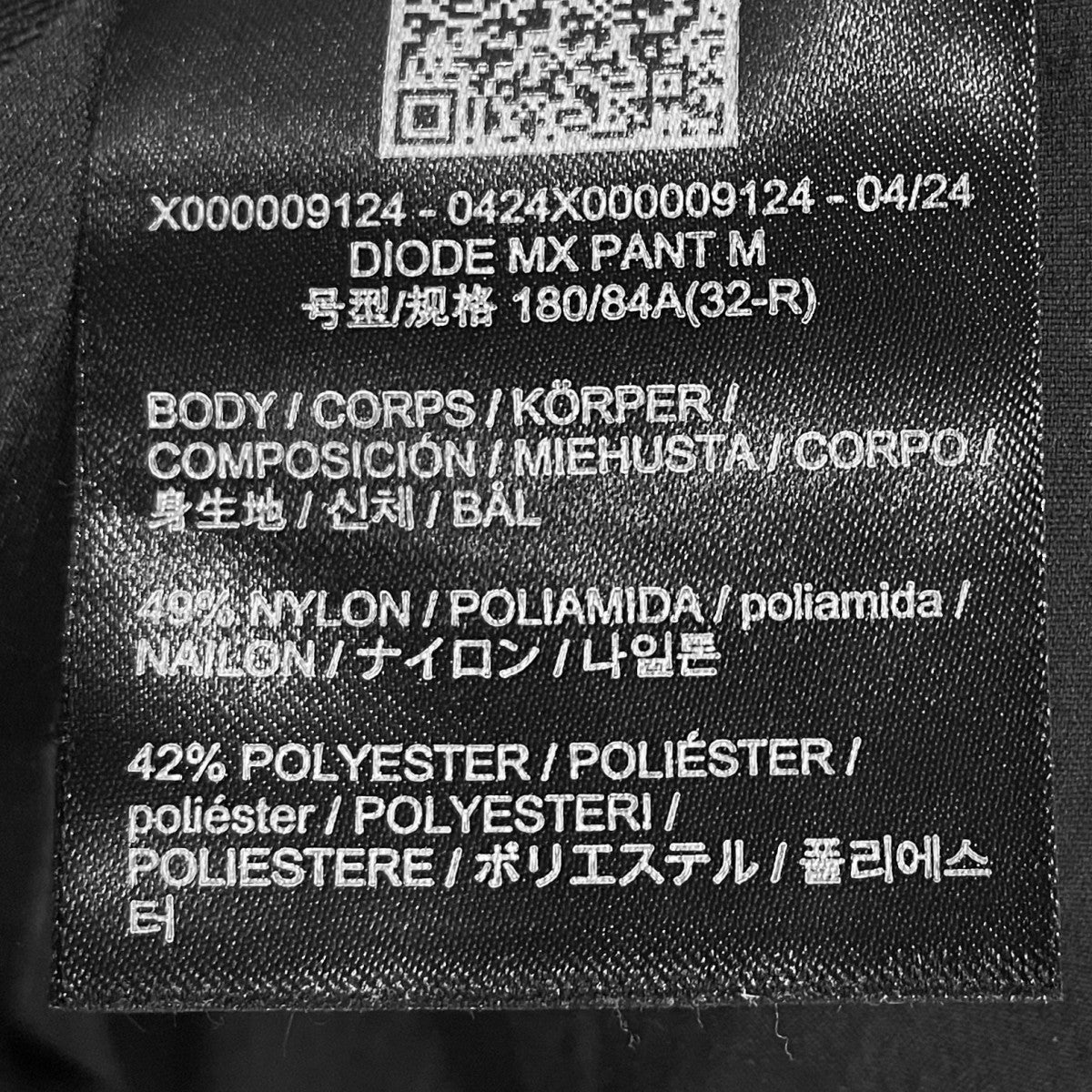 ARC’TERYX VEILANCE 24AW ストレッチパンツ DIODE MX PANT ダイオード エムエックス パンツ X000009124 古着・中古-6枚目のアイテム画像