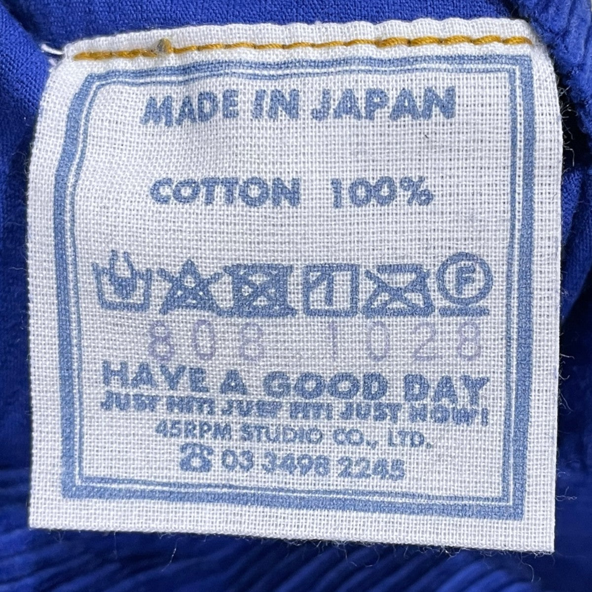 くてくてコーデュロイの908シャケット 8081028