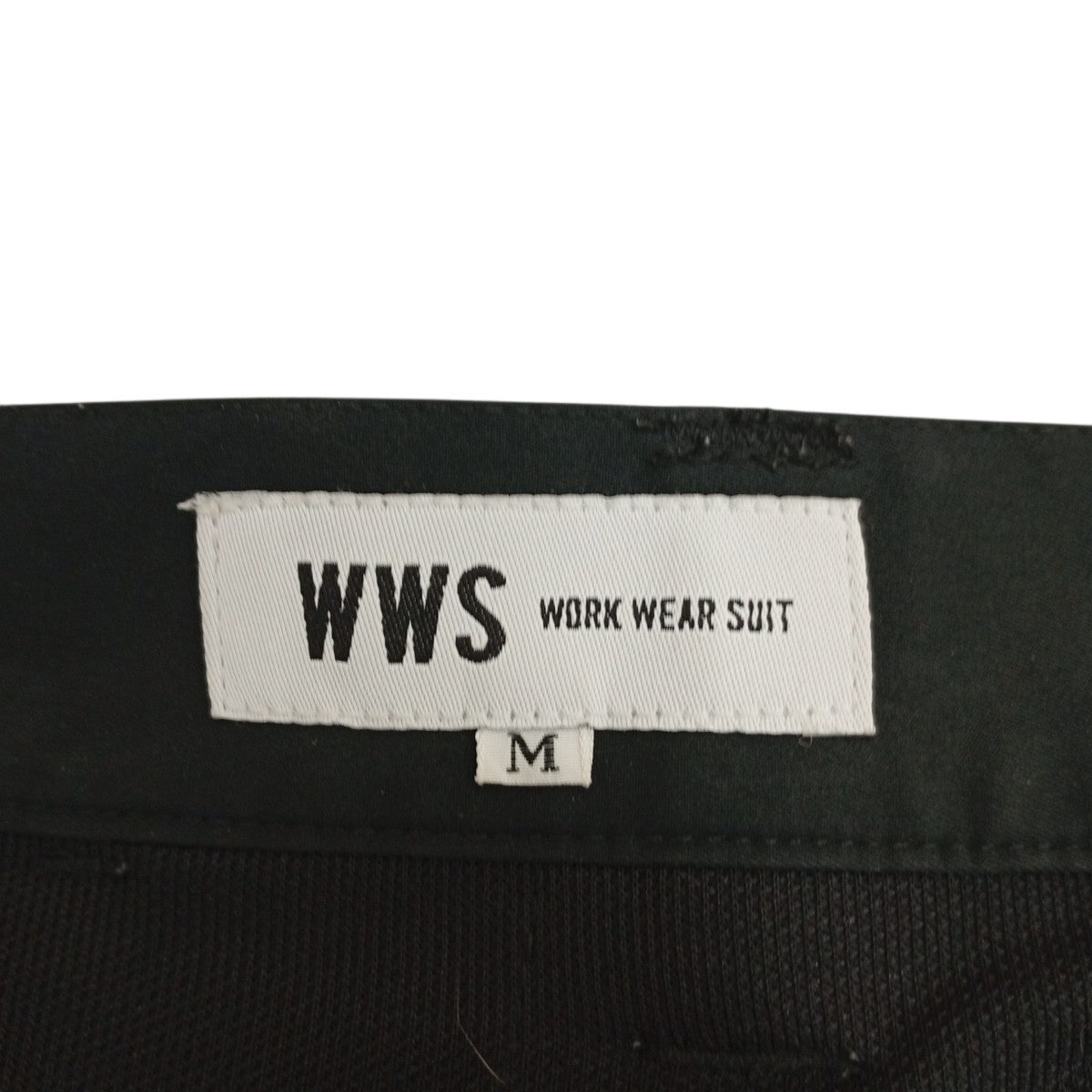 WWS(WORK WEAR SUIT) パンツ93-3008WB-M 古着・中古-5枚目のアイテム画像