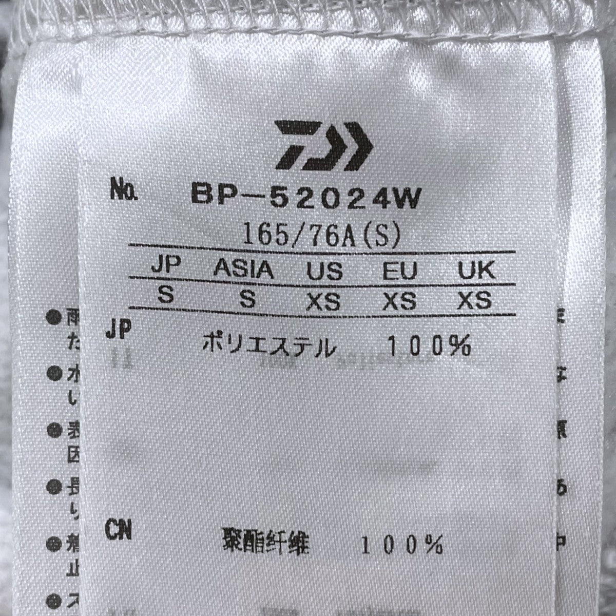 DAIWA PIER39 24AW テック スウェットパンツ TECH SWEAT PANTS BP-52024W 古着・中古-6枚目のアイテム画像