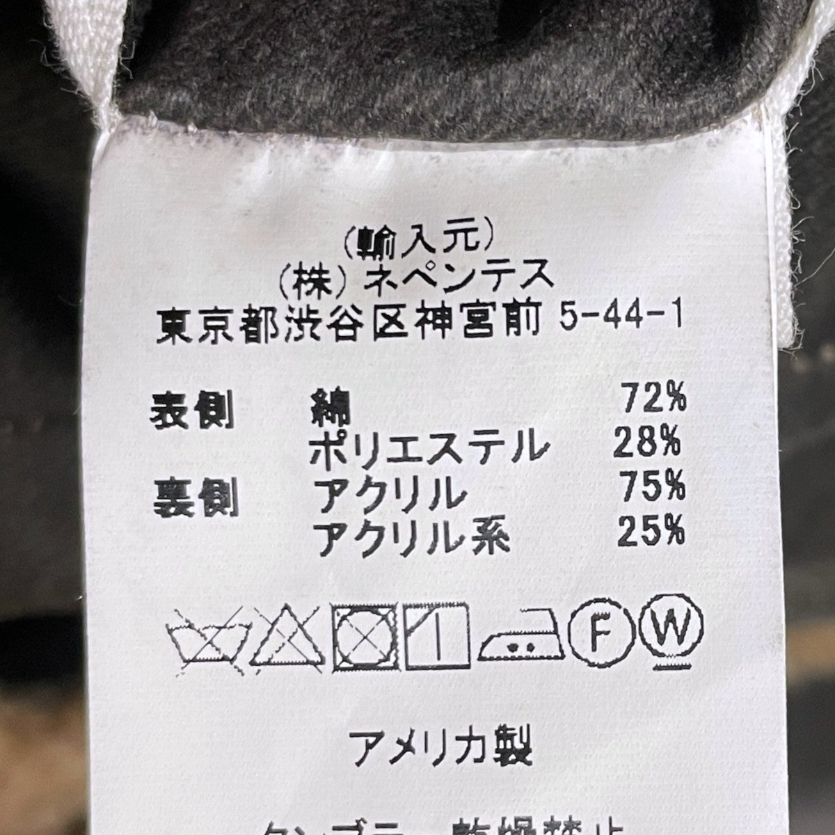 Engineered Garments(エンジニアドガーメンツ) リバーシブルベスト