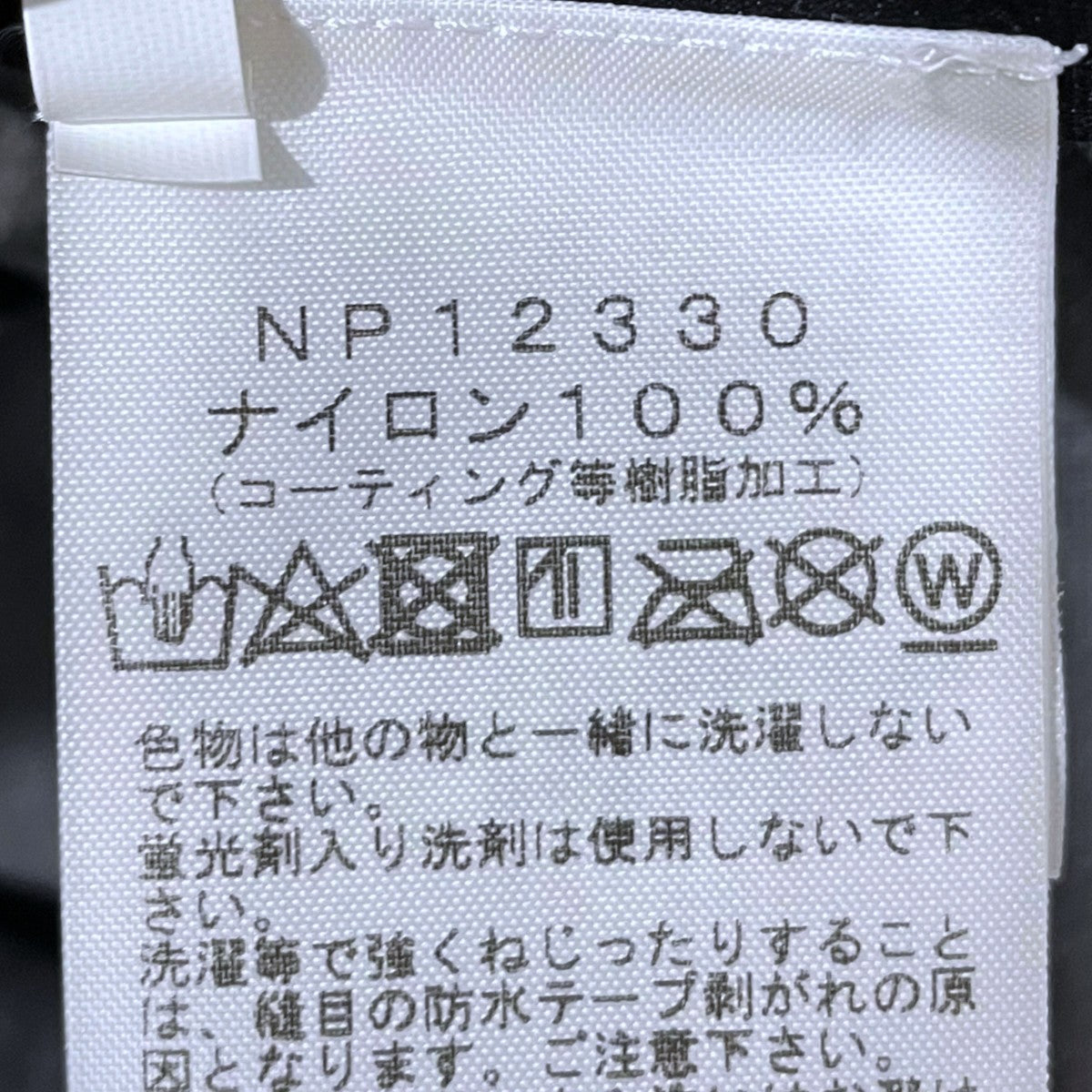 レインポンチョ Taguan Poncho タグアンポンチョ NP12330