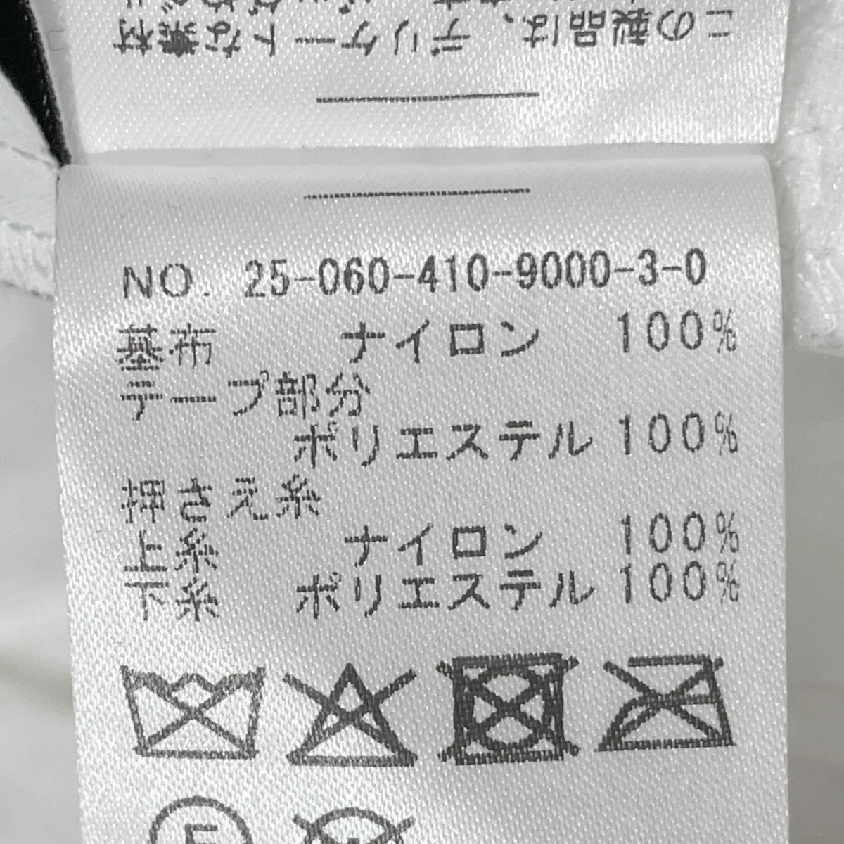 25AWフラワーモチーフラップスカートスカート25060410900030