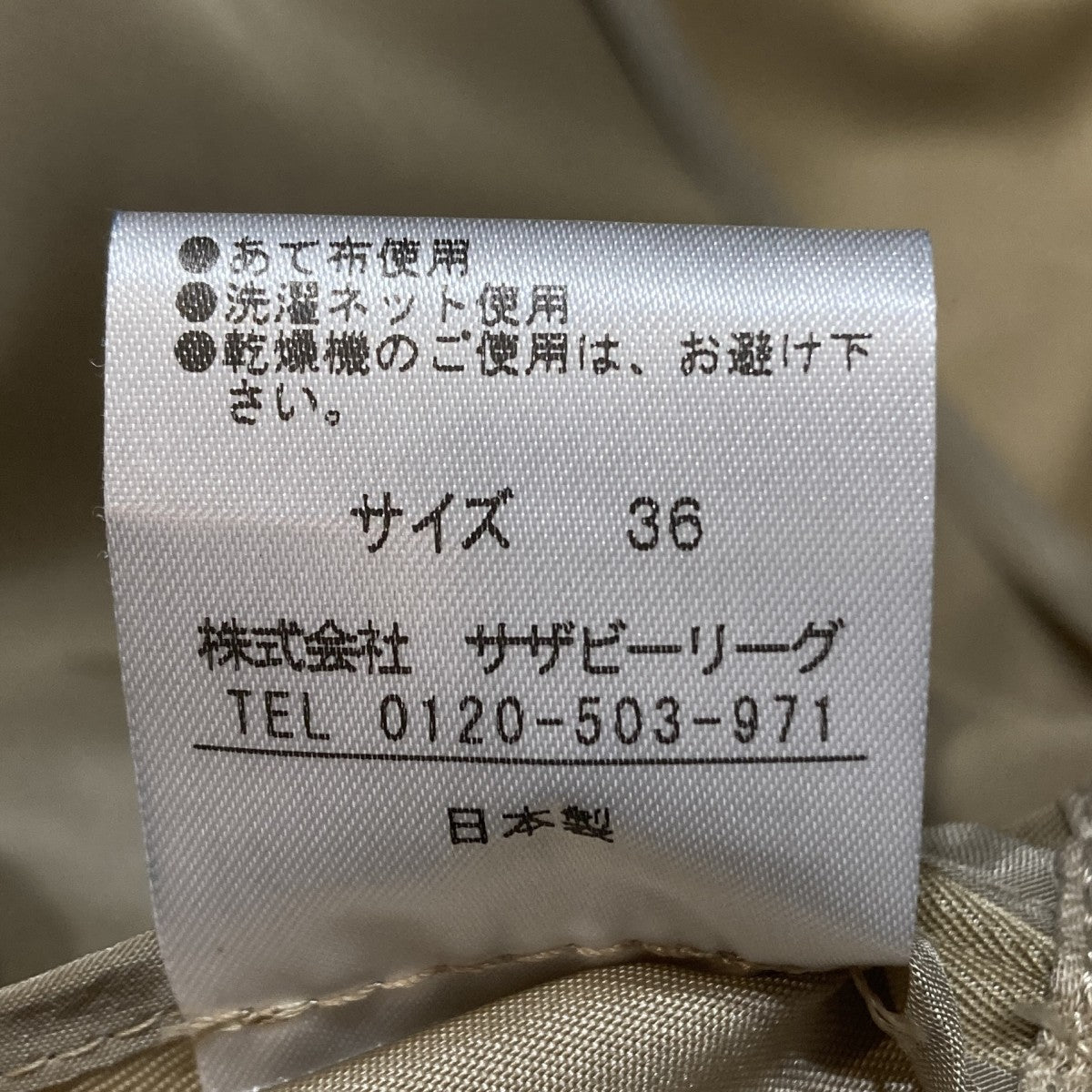 ナイロンミリタリーブルゾンジャケット22-109-04-080236