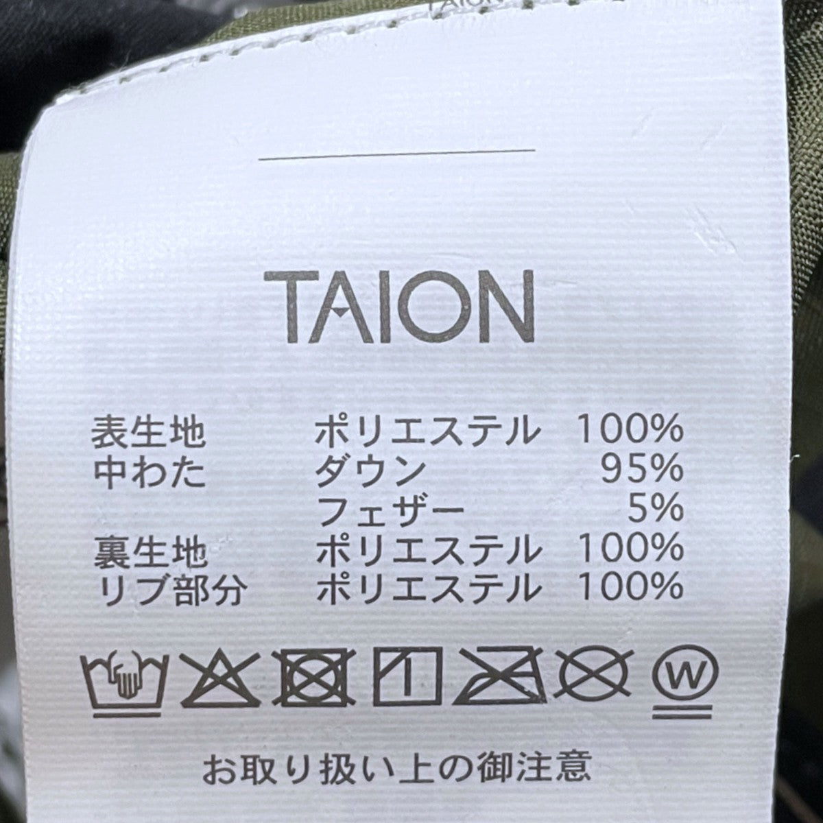 ダウンジャケット MA-1 TYPE JACKETS MA-1タイプジャケット TAION-111M1ML-1