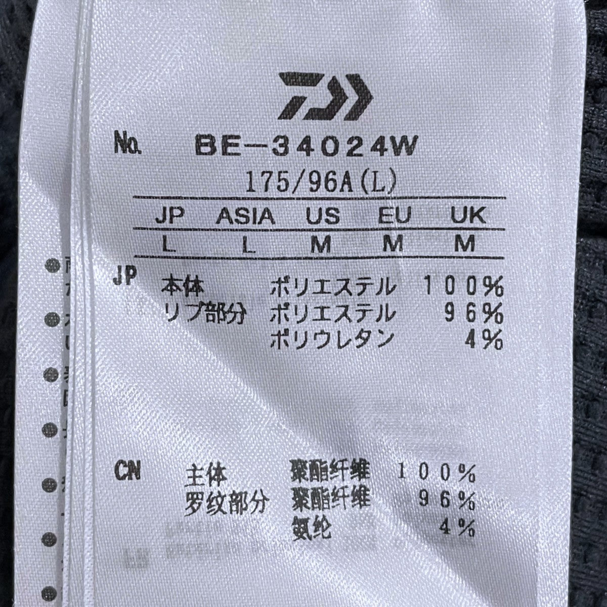 24AW 長袖カットソー TECH THERMAL CREW L／S テック サーマル クルー ロングスリーブ BE-34024W