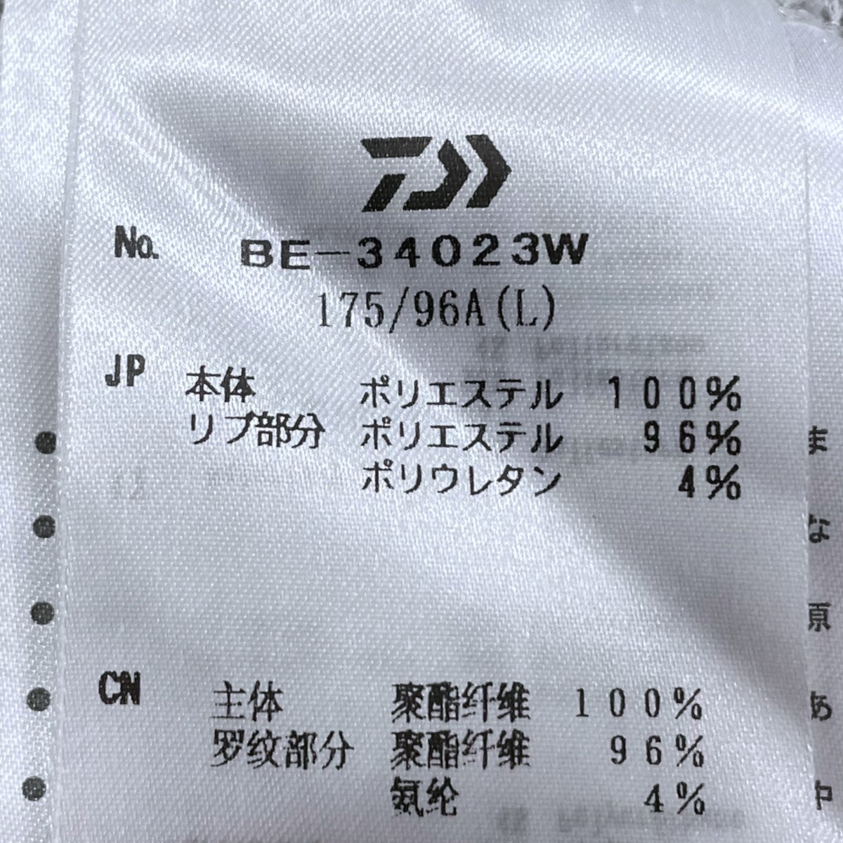 23AW 長袖カットソー TECH THERMAL CREW L／S テック サーマル クルー ロングスリーブ BE-34023W