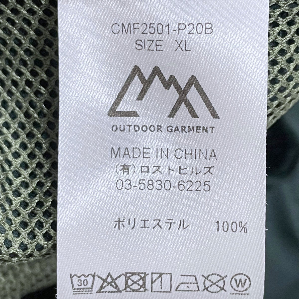 25SS 水陸両用ハーフパンツ BUG SHORTS バグショーツ CMF2501-P20B
