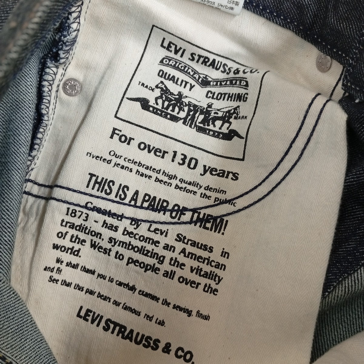 levis デニムパンツ 古着・中古-7枚目のアイテム画像