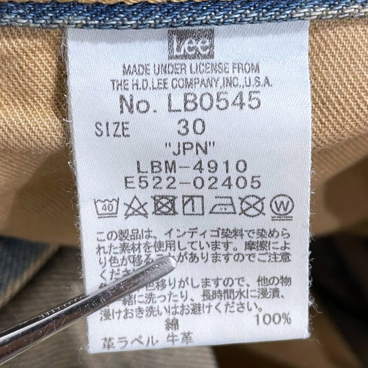 24AW フェード加工デニムパンツ WIDE FADE BAGGY JEANS ワイド フェード バギー ジーンズ LB0545