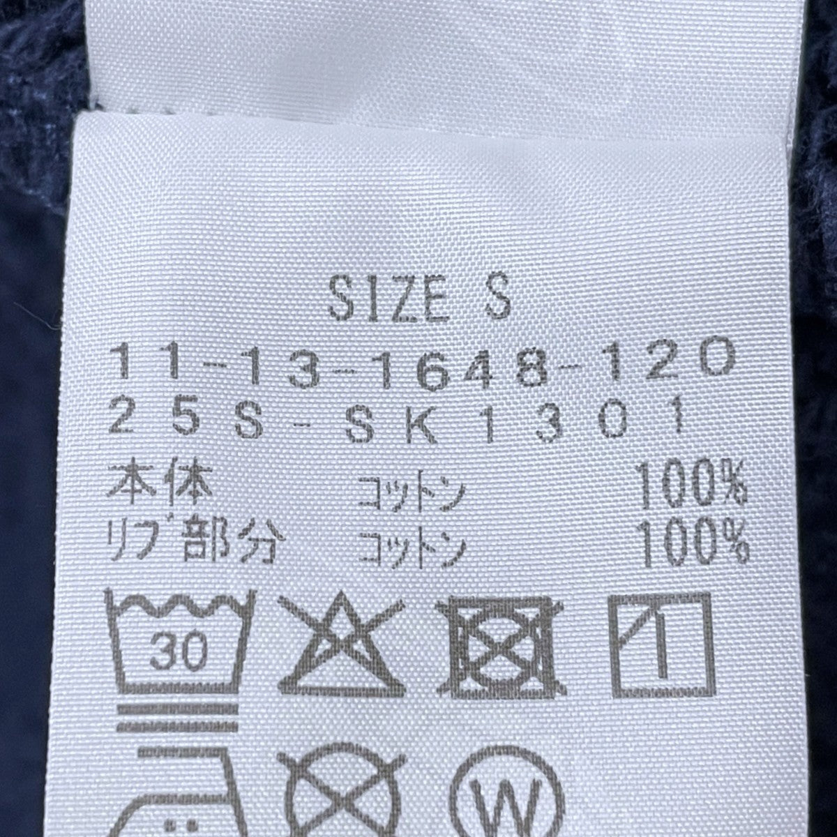 SSZ 25SS スウェットトレーナー KAGAMI SWEAT CREW カガミ スウェットクルー 11-13-1648-120 古着・中古-5枚目のアイテム画像