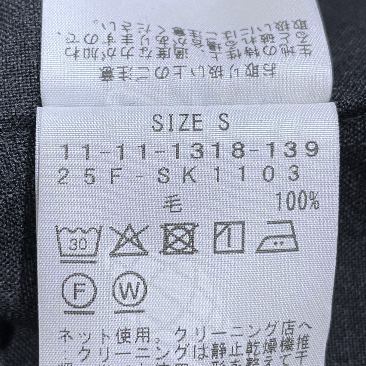 25AW オーバーサイズシャツ WOOL SHIRTS ウールシャツ 11-11-1318-139