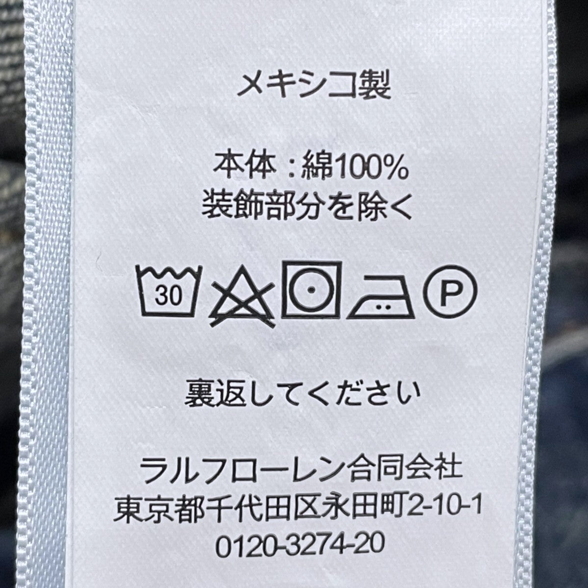 ダメージ加工デニムジャケット