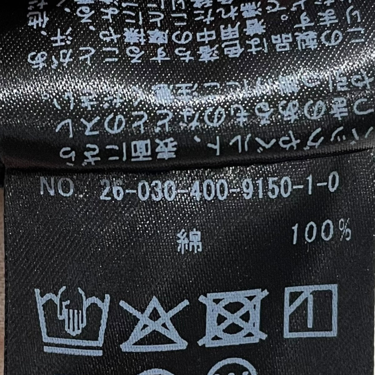 26SS Aラインタックワイドパンツ キョウネンキャンバスワイドパンツ 26030400915010