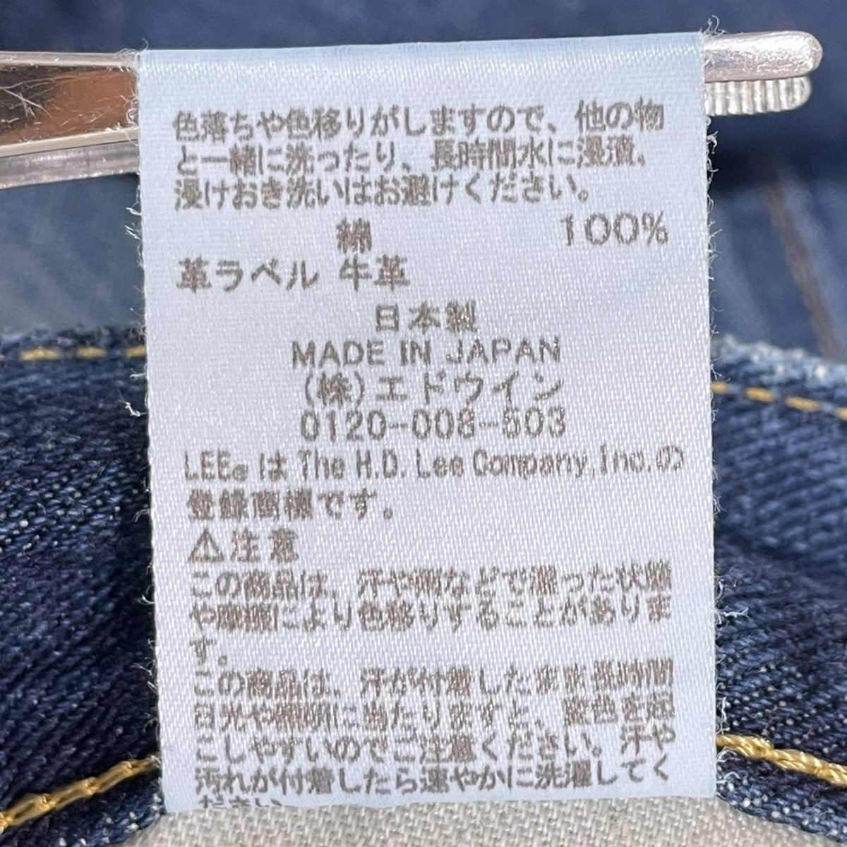 24SS 5ポケット デニムパンツ LB9291