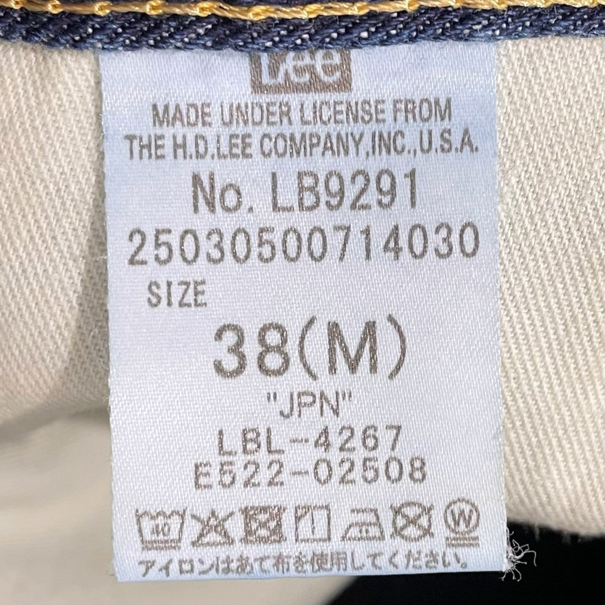 24SS 5ポケット デニムパンツ LB9291