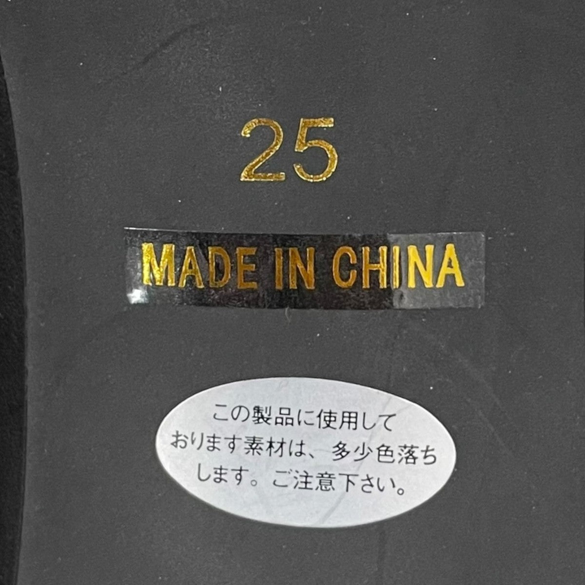 SLOBE IENA 25AWスクエアトゥショートブーツブーツ25093913005530 古着・中古-7枚目のアイテム画像