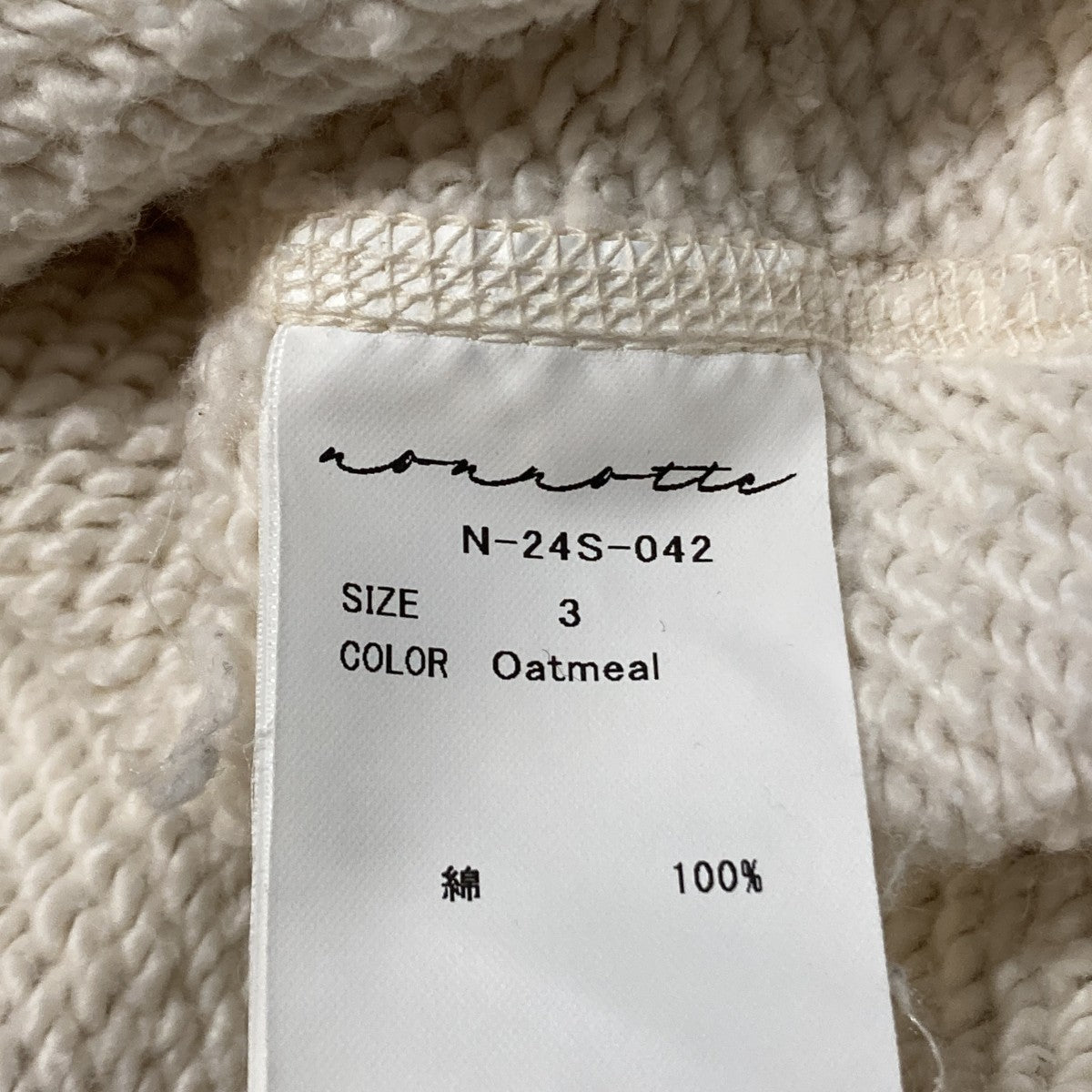 nonnotte カットソーN-24S-042 古着・中古-6枚目のアイテム画像