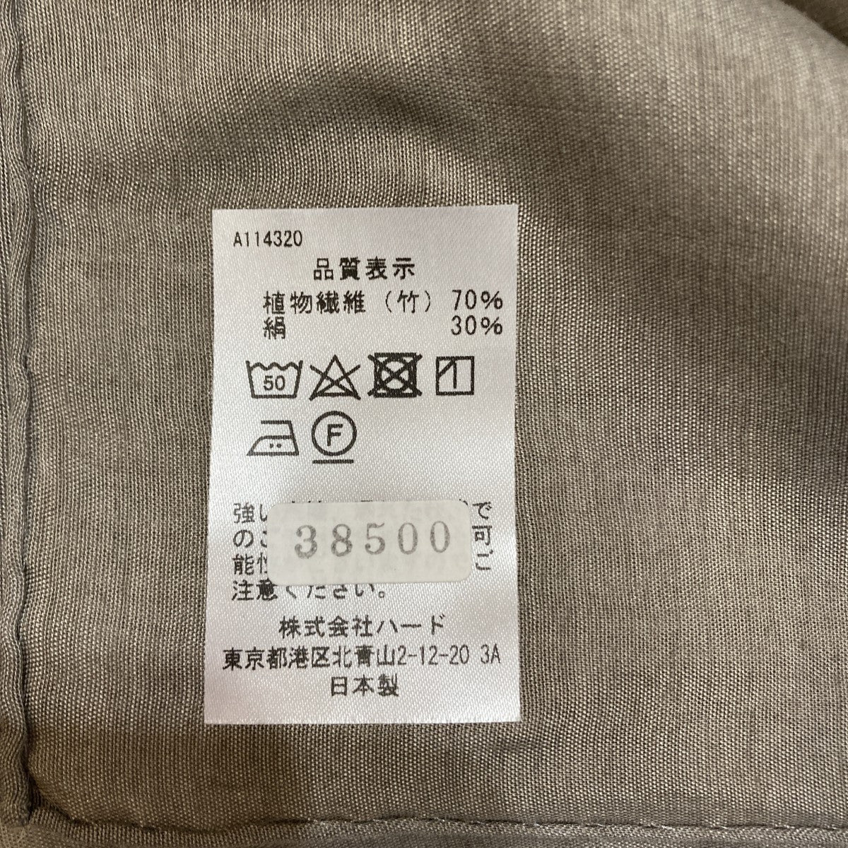 ストールA114320