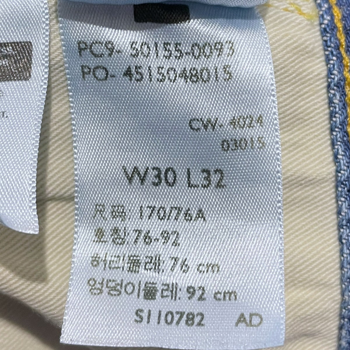 加工デニムパンツ 501XX 55年モデル 日本製 BIG E 50155-0093