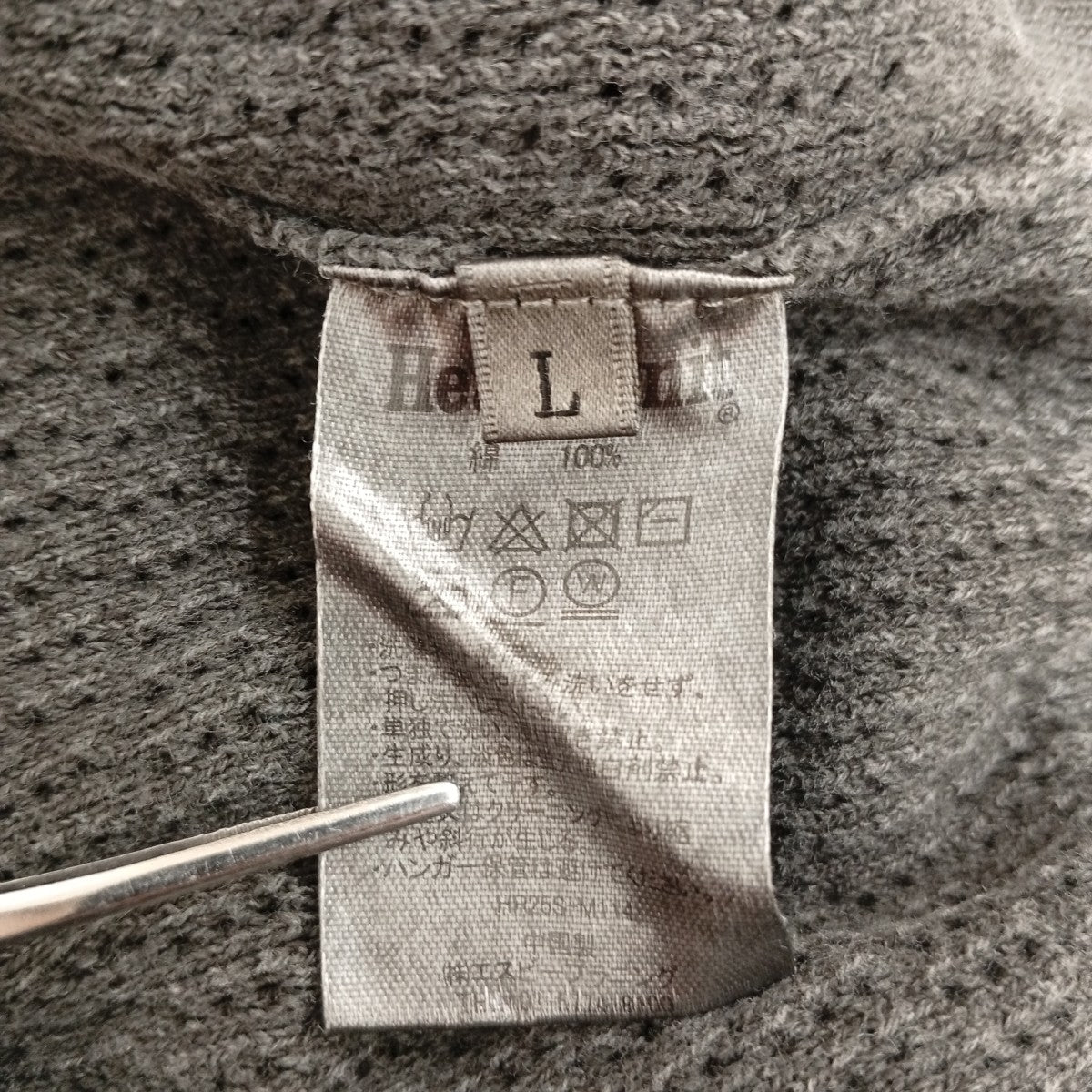 Healthknit カーディガン 古着・中古-6枚目のアイテム画像