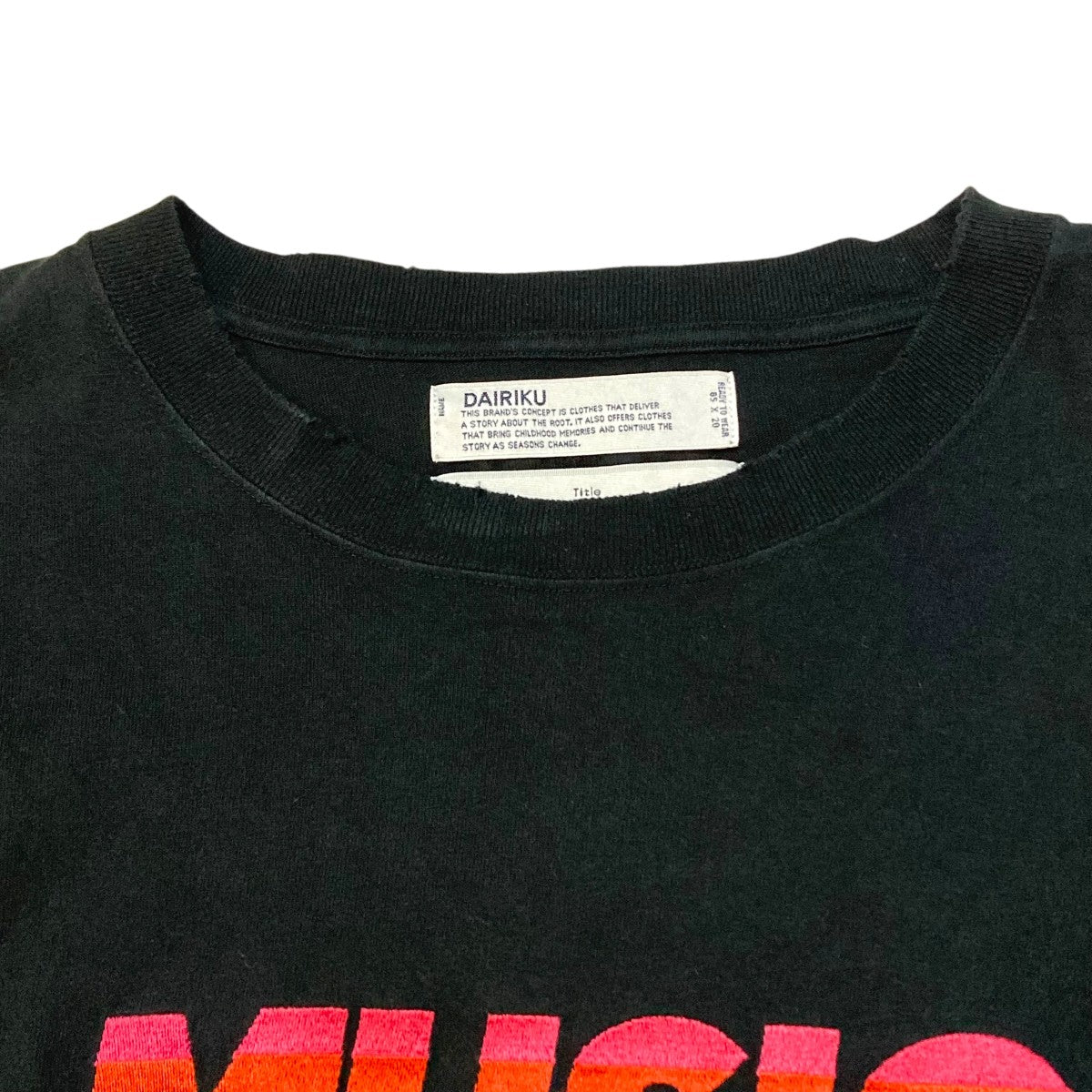 DAIRIKU C-9 MUSIC Tee長袖Tシャツ 古着・中古-3枚目のアイテム画像