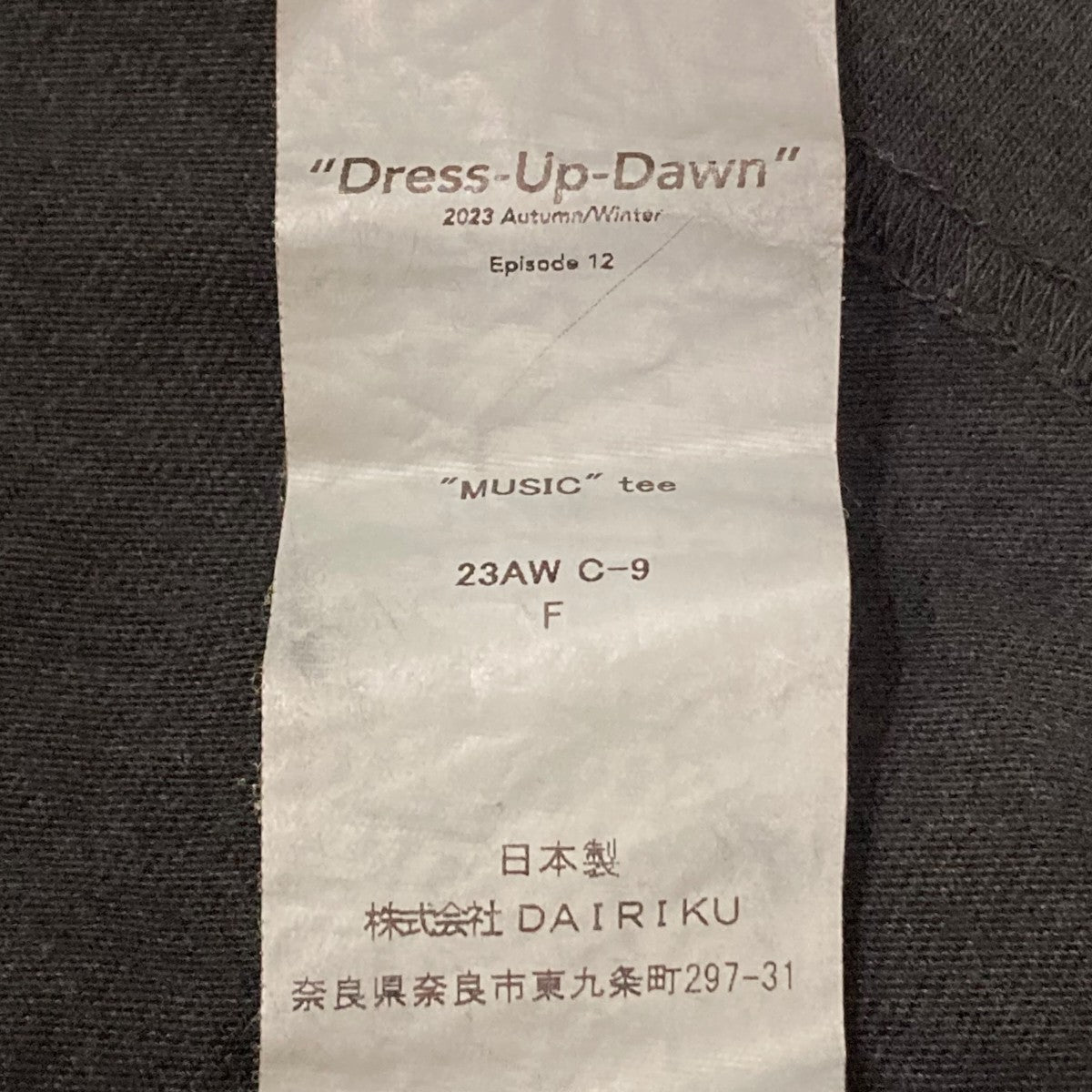 DAIRIKU C-9 MUSIC Tee長袖Tシャツ 古着・中古-7枚目のアイテム画像