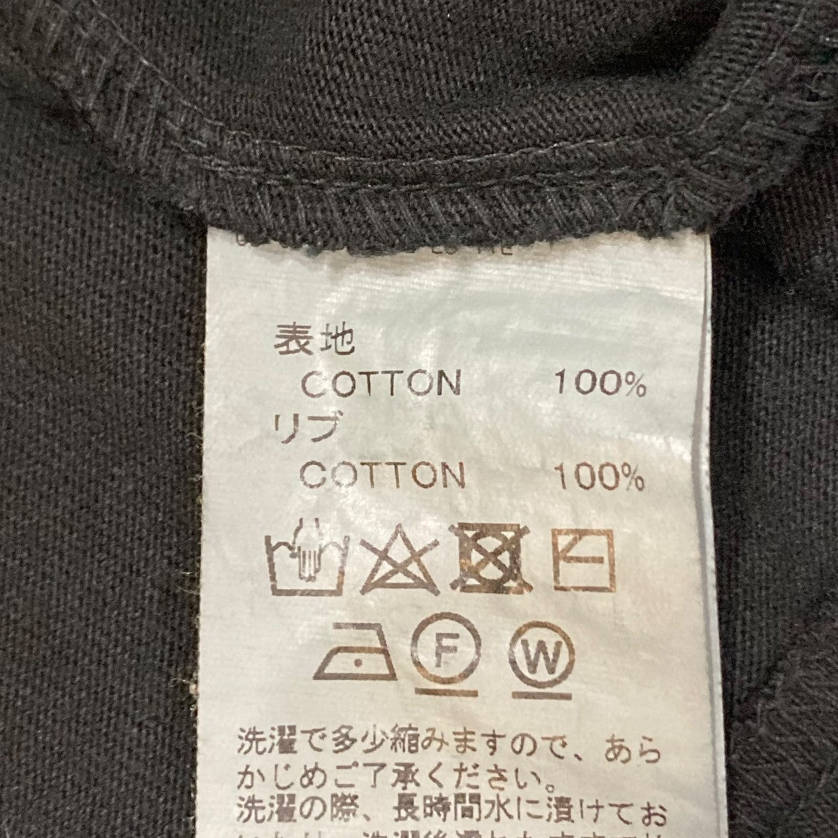 DAIRIKU C-9 MUSIC Tee長袖Tシャツ 古着・中古-8枚目のアイテム画像