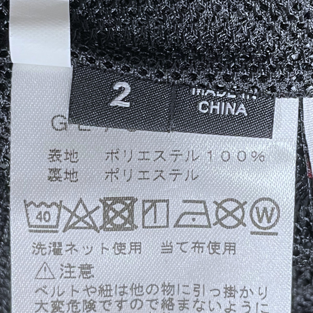 23SS リップストップパンツ Ripstop Pant GL73585RH