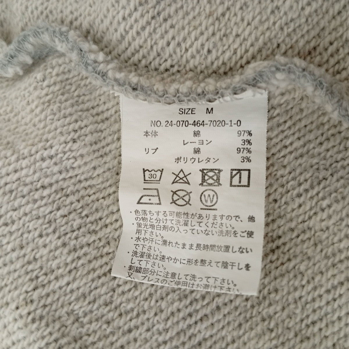 パーカー
